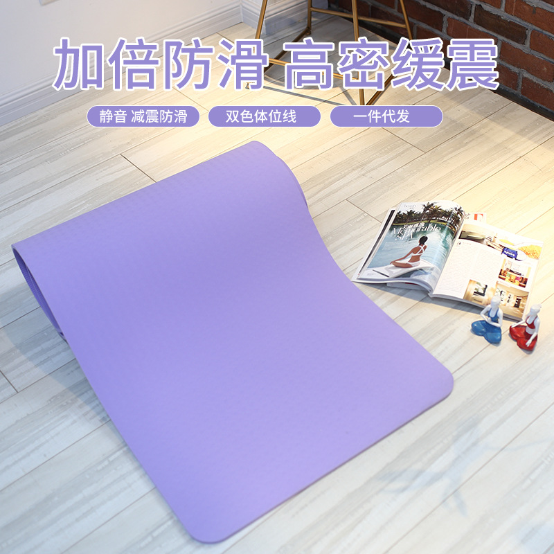 Yoga mat tpe two-color position line non-slip mute manufacturers can print LOGO fitness flat support fitness mat