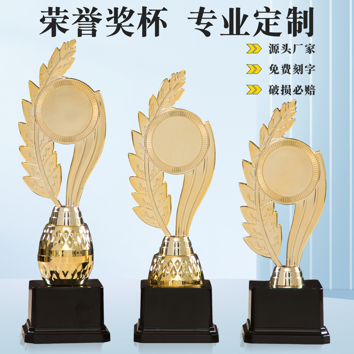 Trophy Customization Kindergarten Children's Rope Skipping Swimming Games Competition Trophy Mini Trophy Engraving Customization
