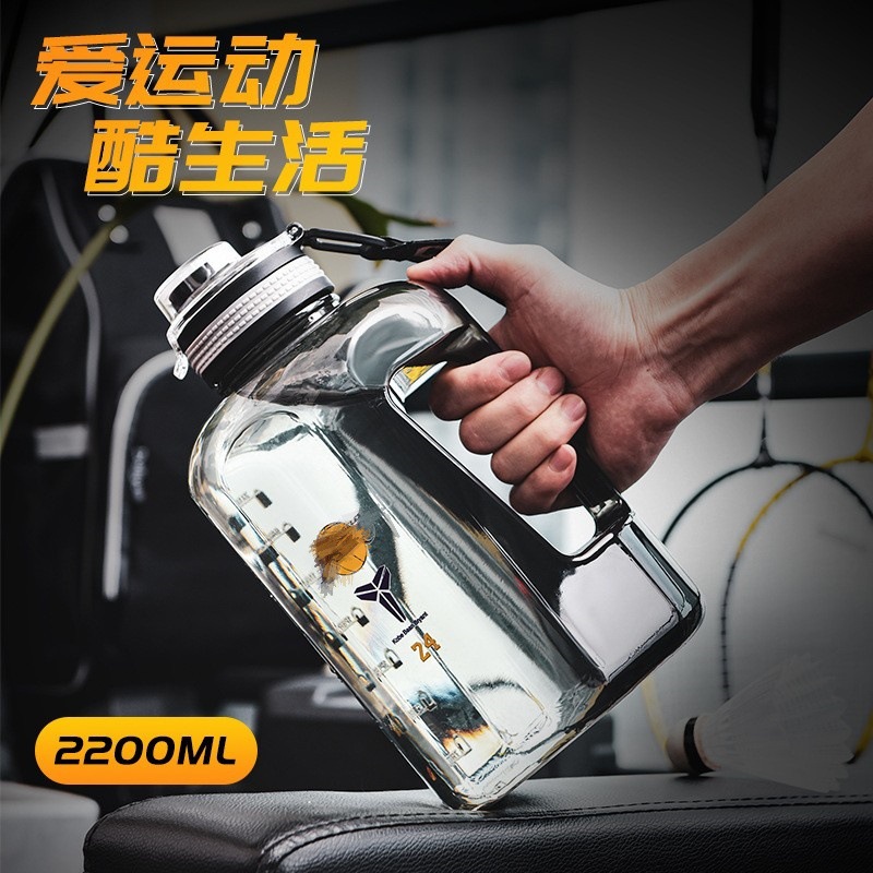 Kobe Curry James summer super large capacity water Cup 2.2 L ton barrel sports kettle star same style