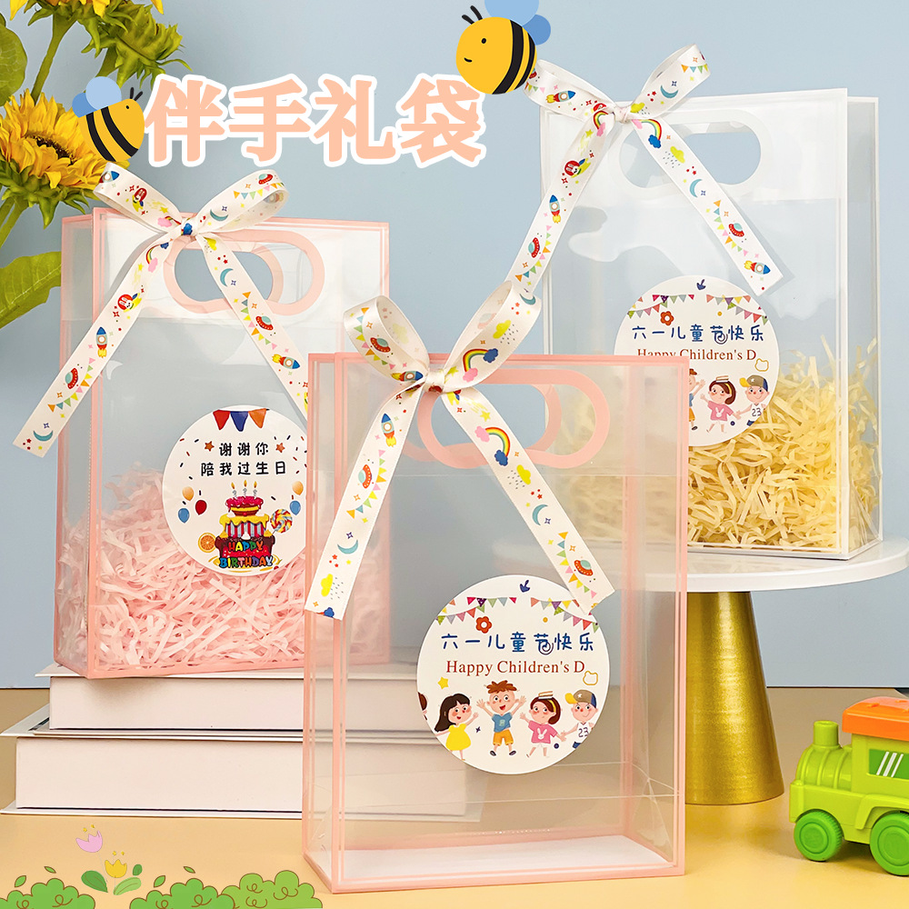 Children's Day gift bag kindergarten birthday gift baby transparent new stickers diy colorful