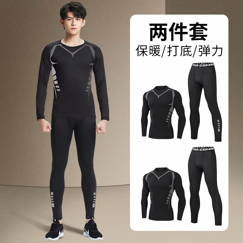 Thermal Underwear Men's Autumn and Winter Plus Velvet Suit Base Sports Tights High Stretch Slim Fit Autumn Clothes Autumn Pants Fit
