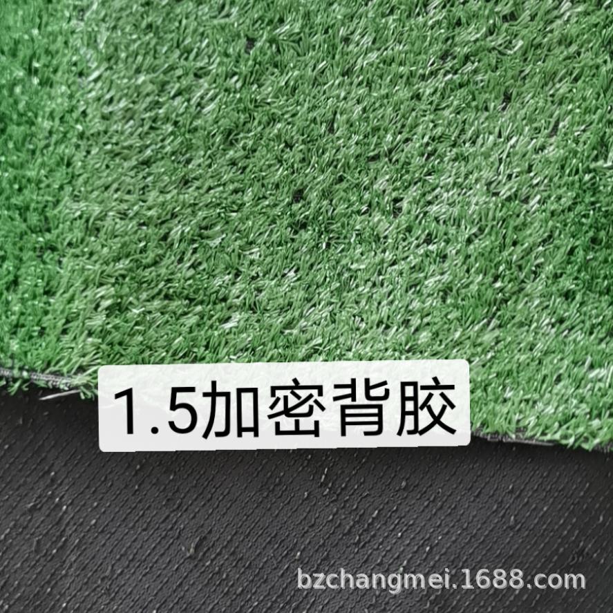 Picture of Fenced lawn outdoor fenced lawn mat 15mm simulation lawn factory adhesive artificial lawn