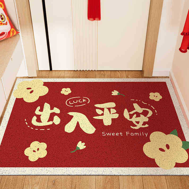 Picture of Silk Ring Entrance Floor Mat Door Anti-skid Dust Removal Entrance Carpet Door Mat Home Red Festive Dirty Resistant Mat