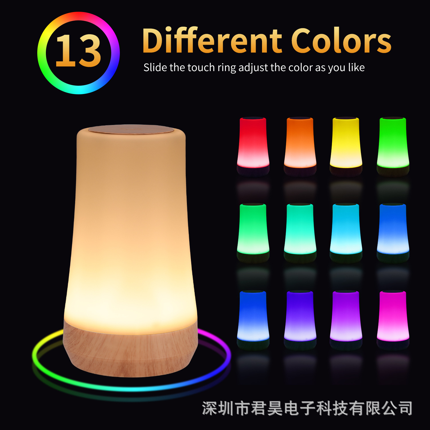 Amazon new creative wood grain touch remote control colorful headlamp bedside lamp LED desktop outdoor lamp night light