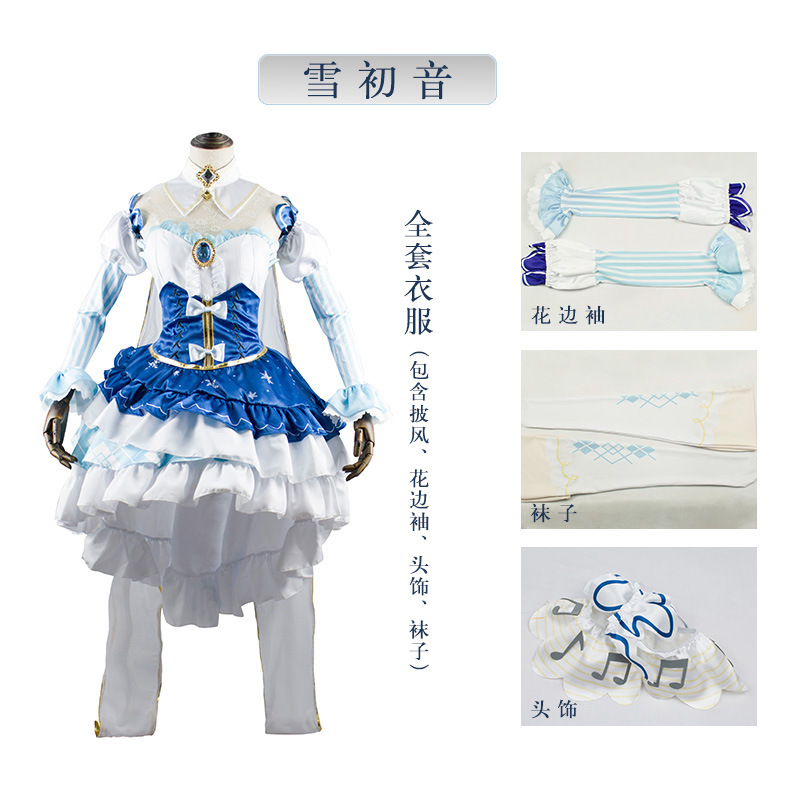 Picture of Virtual Idol Future Snow 17181920212223 Princess Wind cosplay Clothing Animation Cosplay Clothing