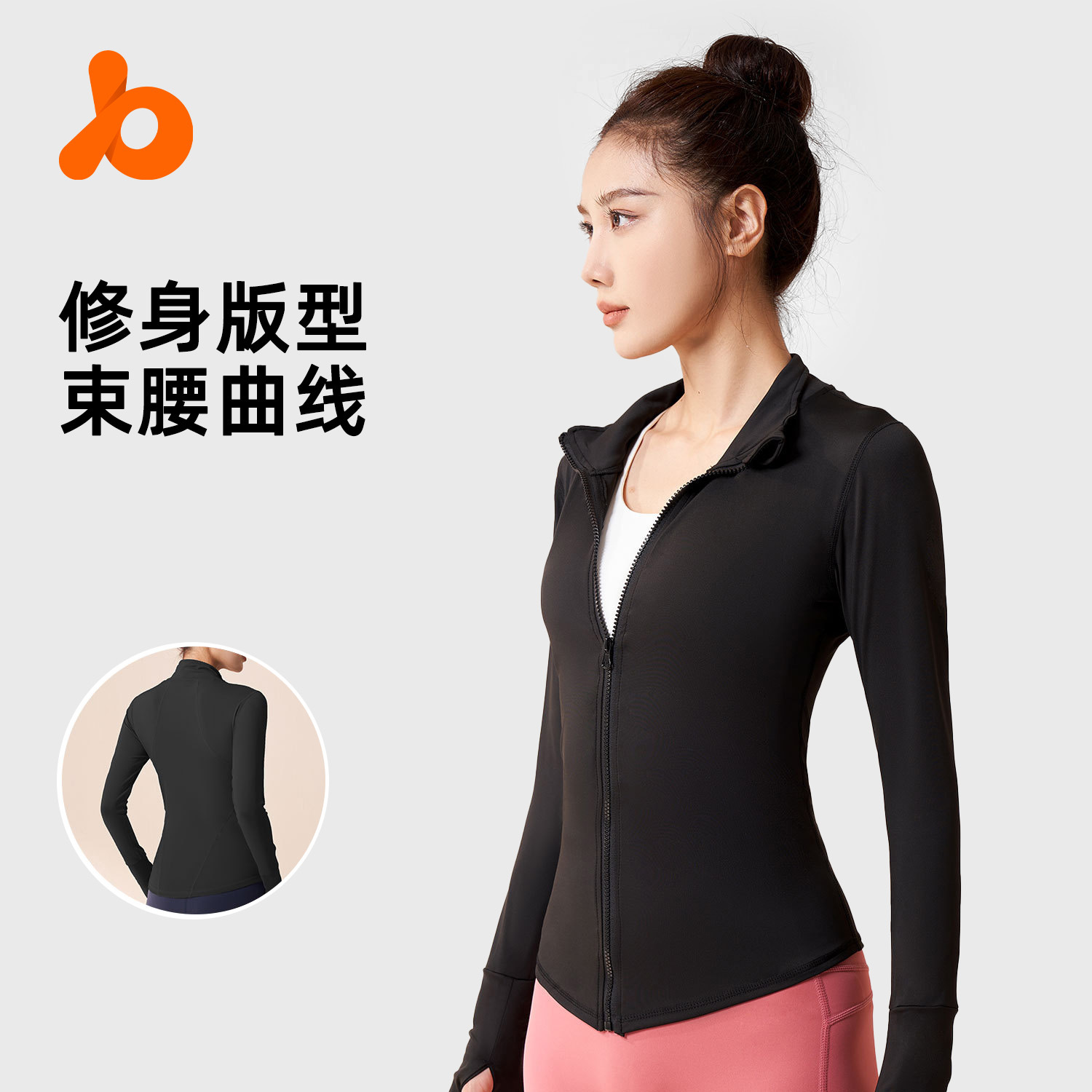 Picture of Juyitang High-Elastic Sports Jacket Fitness Cycling Yoga Fitness Clothing Jacket Running Sports Top for Women