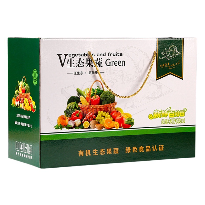 Vegetable packing box ecological vegetable fruit and vegetable gift box packing box 10kg 20kg empty carton organic fruit and vegetable box customization