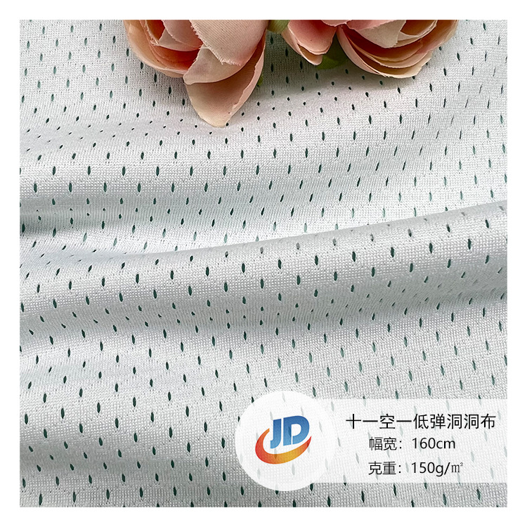 Full Polyester Mesh Warp Knitted Eleven Air Low Elastic Hole Cloth Printed Mesh Basketball Uniform Vest Lining Vest Fabric