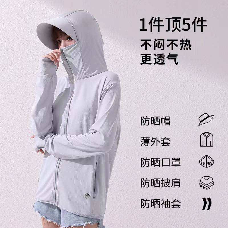 Jiao's Same Style Women's 2025 Summer Ice Silk Large Brim Detachable Lightweight Breathable Upf50+ Uv Protection Men's Trendy