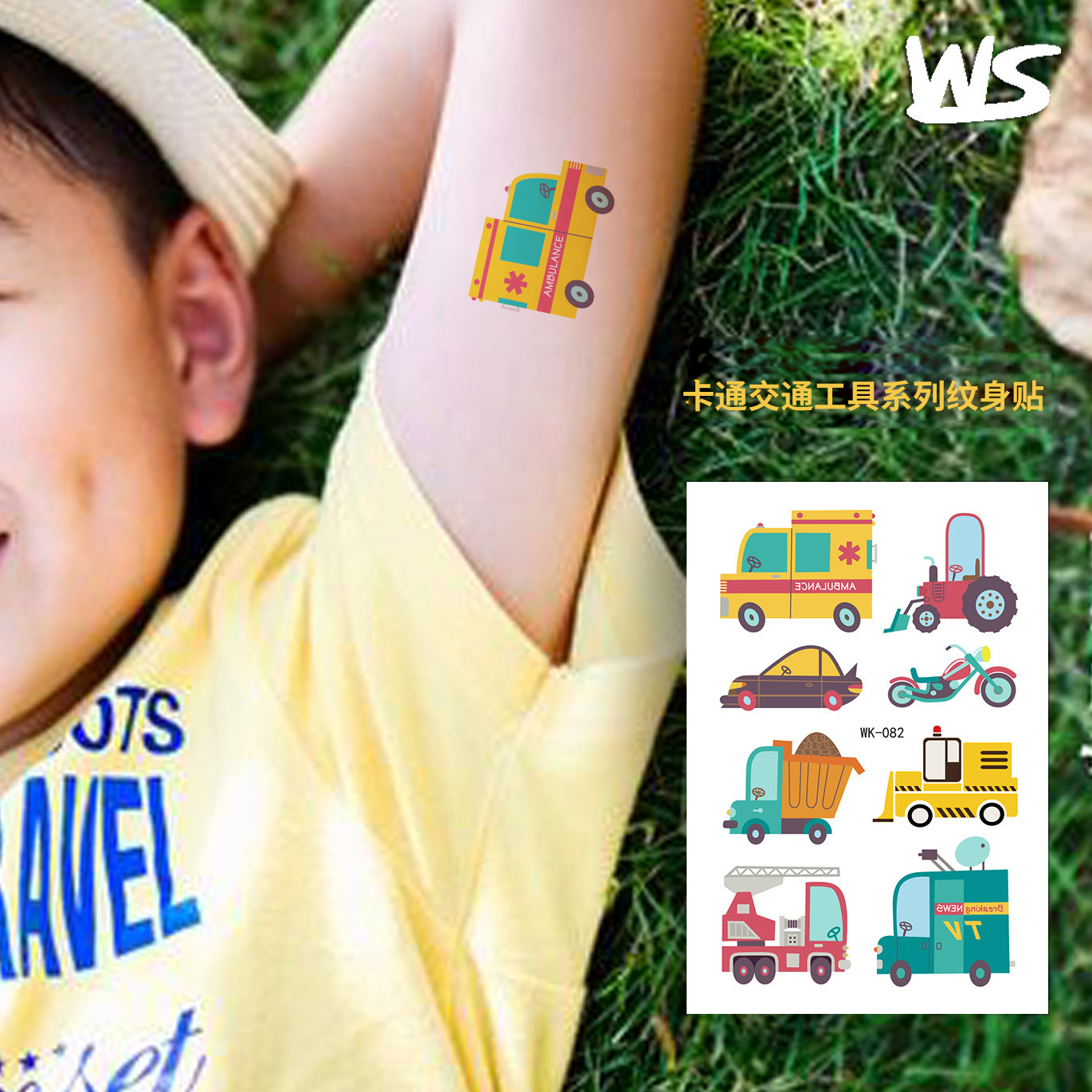 Amazon Hot Sale Kids Cartoon Car Plane Transportation Tattoo Sticker Cute Robot Tattoo Sticker