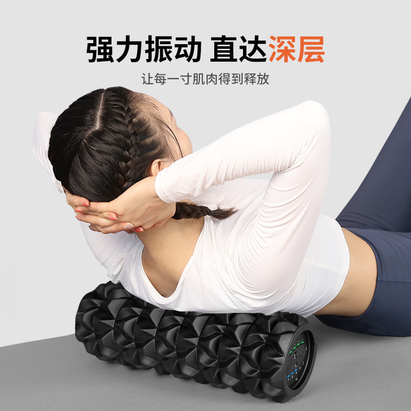 Picture of Electric foam shaft muscle relaxation professional yoga equipment roller thin shank mace massage roller fitness column