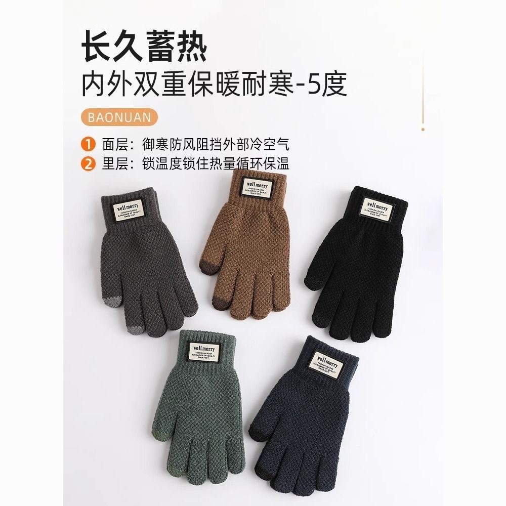 Men's Wool Gloves Autumn and Winter Knitted Thickened Nausted fleece-lined Touch Screen Cycling Electric Bicycle Cold-proof Students Warm