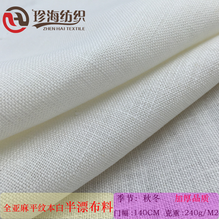 Spot Linen White Clothing Fabric Linen Half Floating Cloth Pants Suit Apron Linen 240g Linen