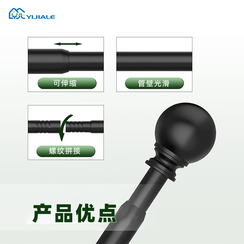 Picture of Curtain Rod Silent Thickened Black Single Rod Roman Rod Adjustable Curtain Track Industrial Style Nordic Curtain Rod