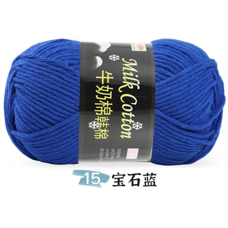 Picture of 7 strands of milk cotton wool in thick stick needle thread hand knit DIY hat scarf gift thread outside single factory wholesale