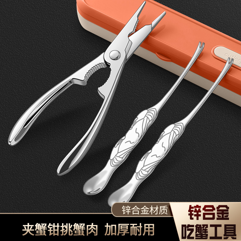 Stainless steel crab tools crab pliers crab clip crab needle household three-piece set hairy crab clip crab peeling artifact
