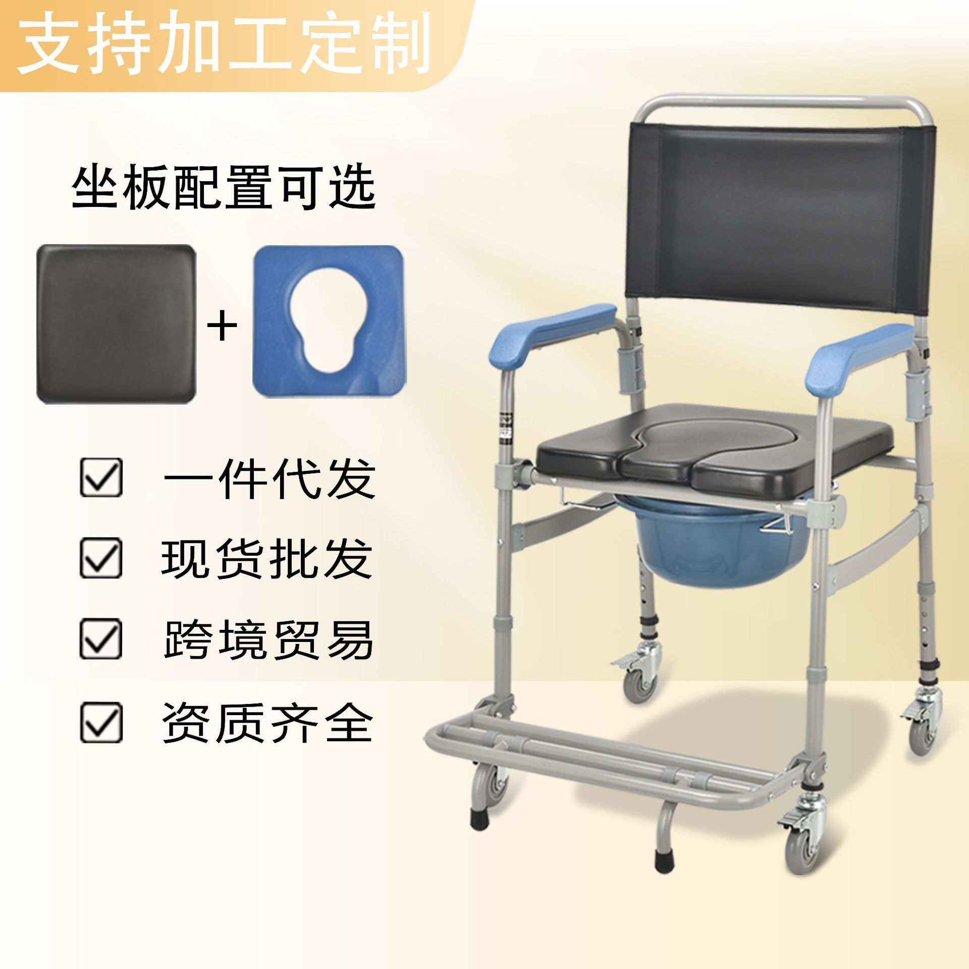 Disabled Wheeled Sitting Chair Indoor Wheelchair for the Elderly Mobile Toilet Chair Detachable Foldable Stool