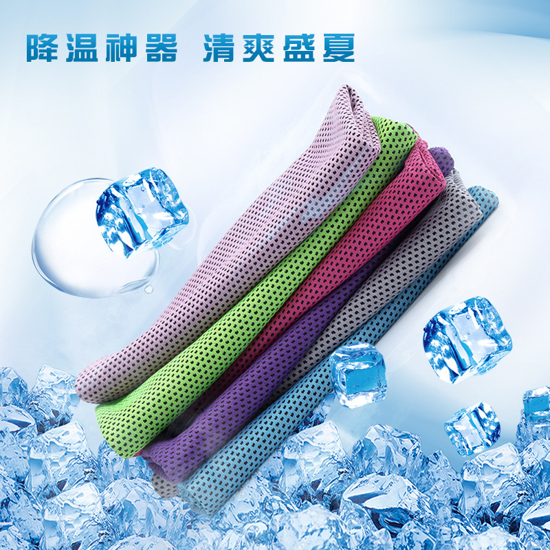 Picture of Cross-Border Cold Towel, Outdoor Sports Towel, Sweat Towel, Cool Towel, Sports Sweat Towel, Cool Outdoor Ice Towel Wholesale