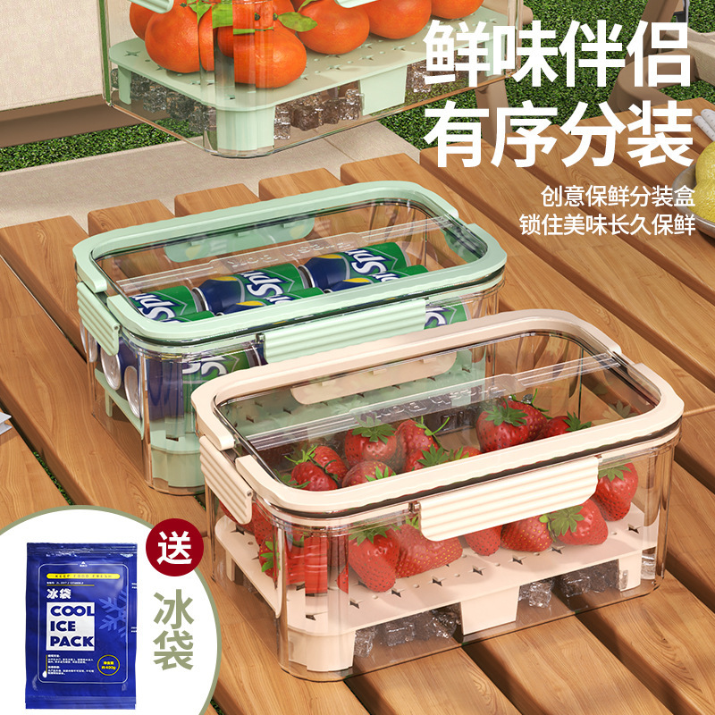 Patent manufacturers portable fresh-keeping box refrigerator fresh-keeping box lunch box outdoor picnic basket snacks fruit storage box