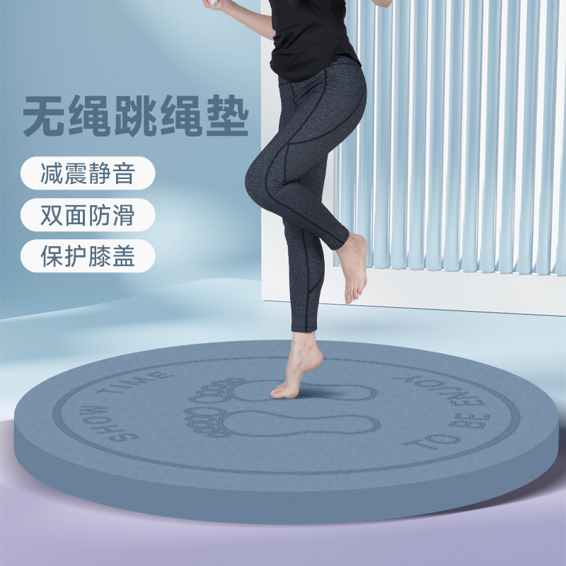 Tpe Round Skipping Mat Equipment Training Home Soundproof Mat Fitness Sports Yoga Thickeneded Home