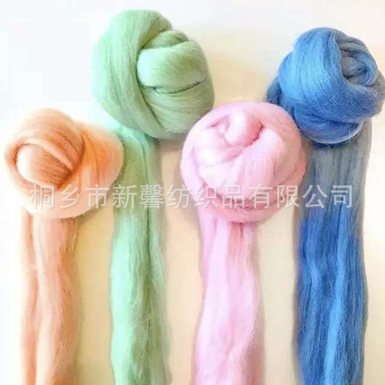 Picture of Factory direct 66s wool felt stamp music material bag handmade DIY needle felt wet felt color wool strip wholesale