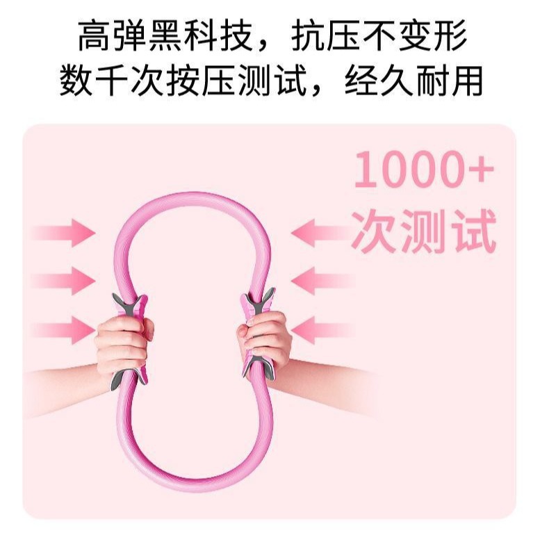 Picture of Wholesale Pilates Ring Yoga Auxiliary Magic Ring Waist Legs Exercise Fitness Ring Yoga Open Back Resistance Ring stretch ring