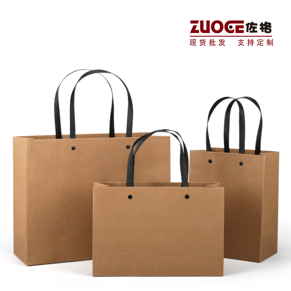 Handbag clothing paper bag in stock personalized Kraft paper bag printing gift clothing packaging hand bag