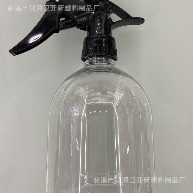 Hand-button sprayer plastic nozzle garden watering household cleaning spray bottle 500ml