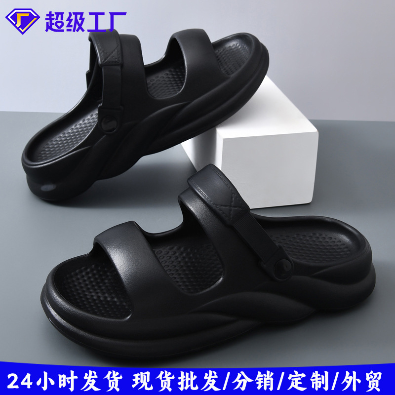 Men's Slippers Outdoor Sports Beach Shoes Non-slip Waterproof Deodorant Thick-soled Sandals Men's Soft-soled Summer Sandals