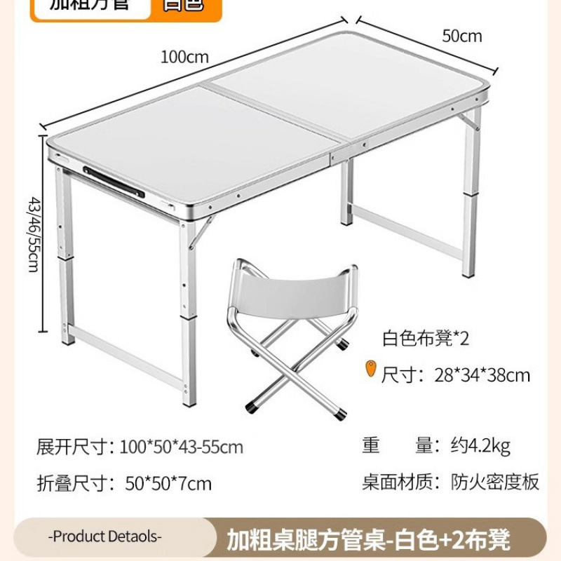 Picture of Outdoor stalls, folding tables, simple picnic sites, construction sites, camping, night markets, eating tables, chairs, lifting tables, and dining tables are portable
