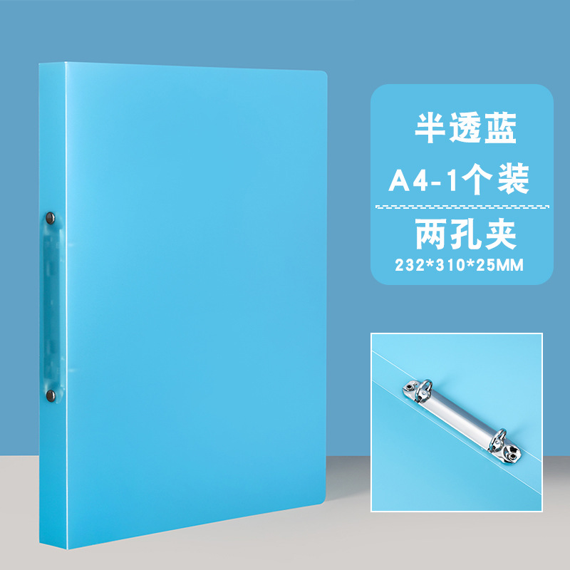 Picture of Candy-colored transparent folder O-shaped 2-hole A4 data storage binder pp office perforated file folder wholesale
