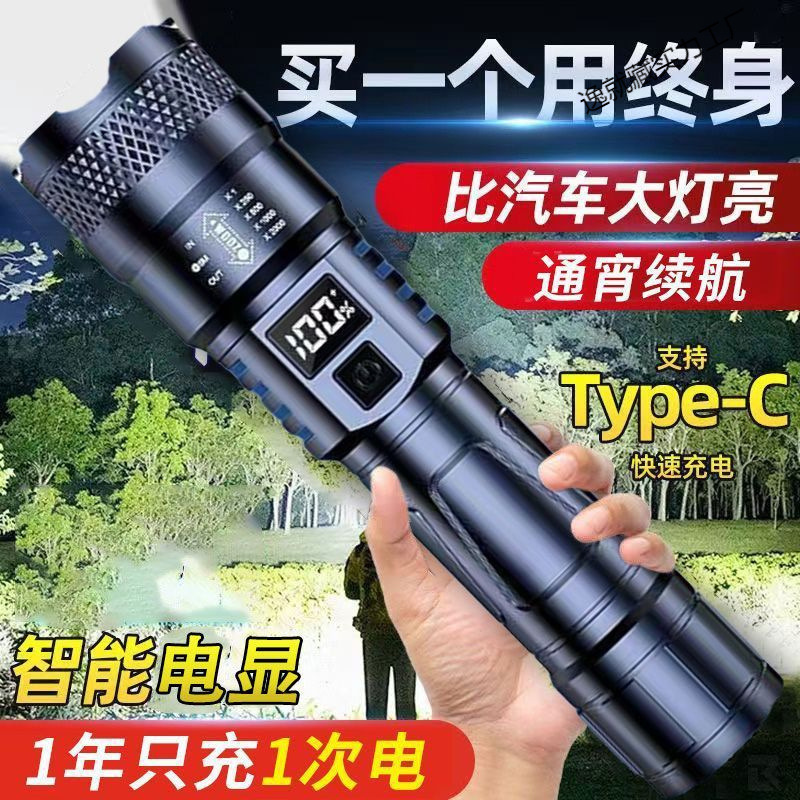 Special forces flashlight, strong light, rechargeable emergency light, laser lamp, ultra-long endurance, outdoor light