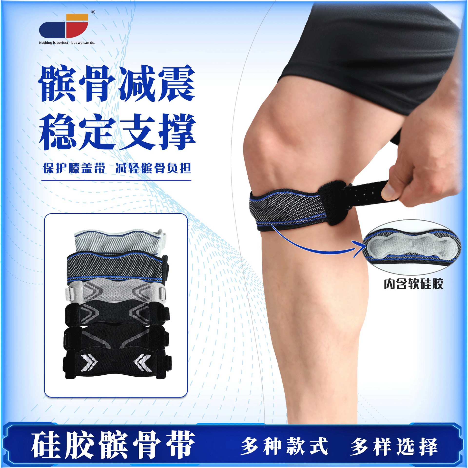 Cross-border Sports Patella Belt Outdoor Mountaineering Fitness Silicone Upholstered Patella Belt Knee Joint Protection Compression Patella Belt