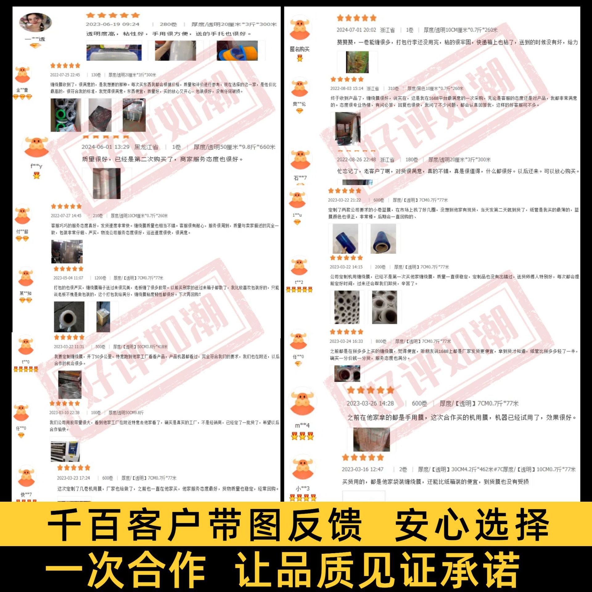 Picture of Fully Degradable Packaging Film, Hand-Stretchable Plastic Film, Industrial Transparent Wrapping Film, Factory Use, 50cm, Environmentally Friendly Material
