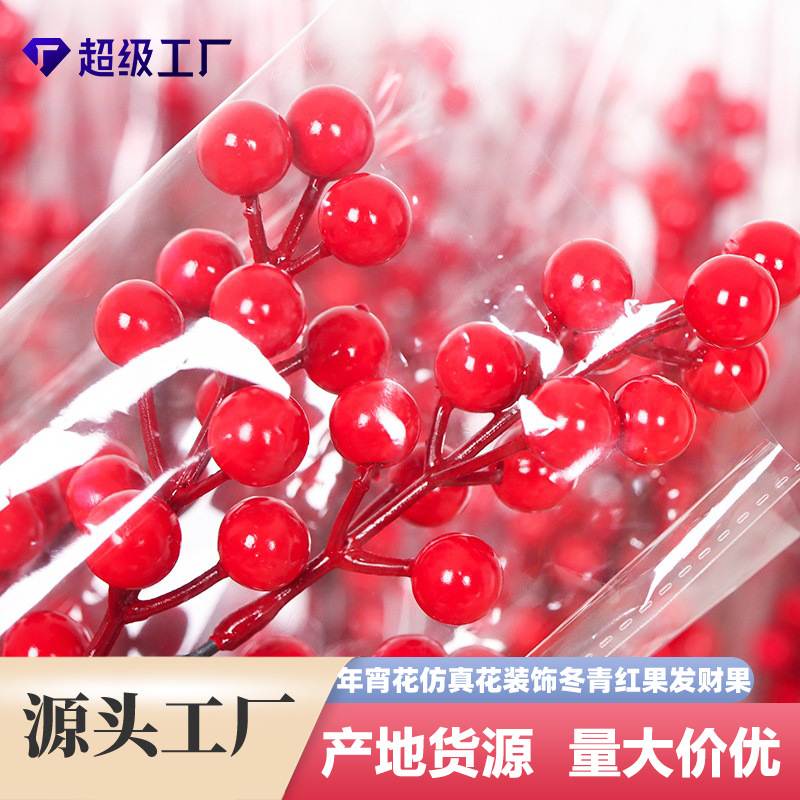 Artificial Holly red fruit New Year festive decoration blessing bucket bouquet packaging material Golden eucalyptus fortune fruit wholesale