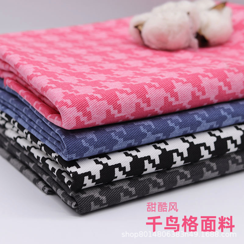 New Pink Houndstooth Fabric Printed Fabric Children's Wear Fabric Denim