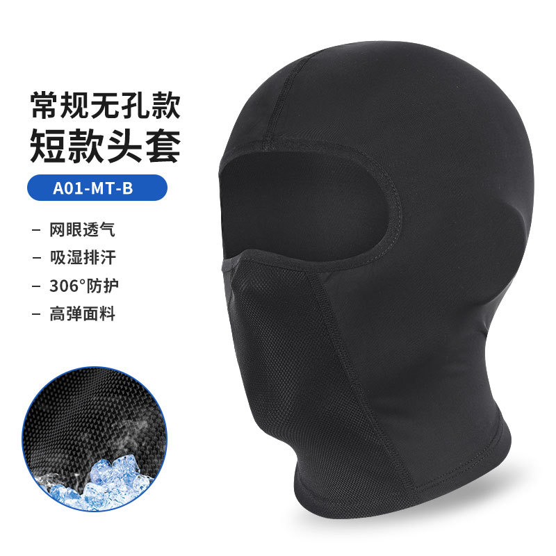 Picture of Ruidong Cross-border Riding Sunscreen Mask Motorcycle Full-face Ice Silk Helmet Neicun UV-proof Headgear Mask