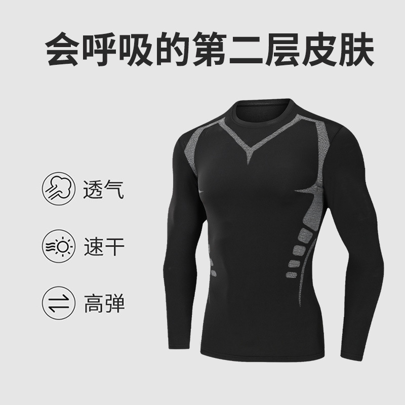Leggings Men's Long-sleeved Fitness Vest Basketball Sports Running Equipment Training Clothes Quick-drying Clothes Suit Top