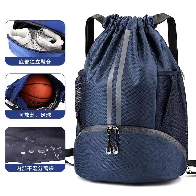 Basketball Backpack with Wet and Dry Separation, Swimming Bag with Drawstring, Portable Shoulder Bag for Men, Sports Basketball Storage Bag