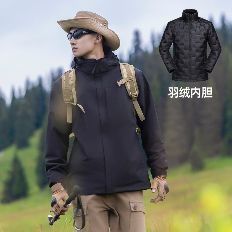 New Outdoor Rush Clothes Three-in-One Detachable Down Liner Windproof Warm Waterproof Mountaineering Suit for Men and Women