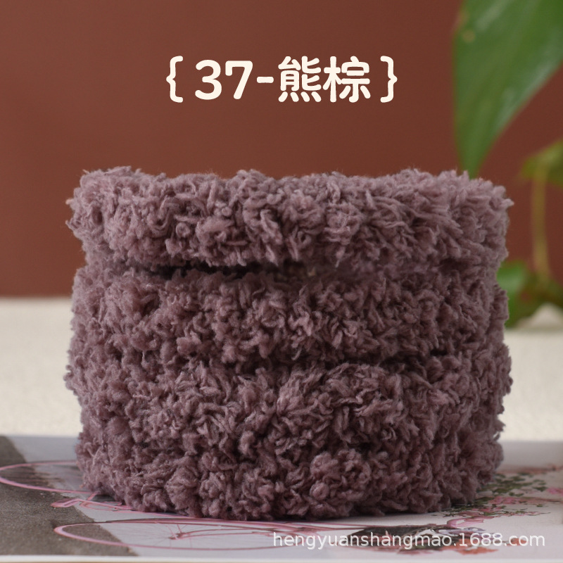 Picture of Twist bar fleece-lined encryption coral fleece puppy simulation manual diy plush strip twist bar 15MM material weaving