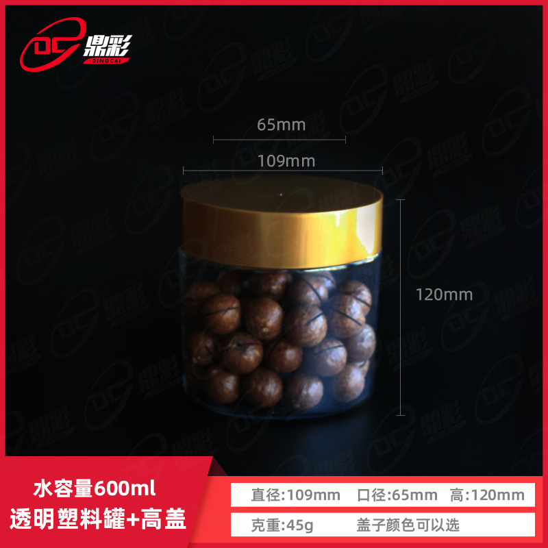 600ml plastic honey bottle 45g honey bottle plastic high cap oval peanut butter bottle pet transparent nuts