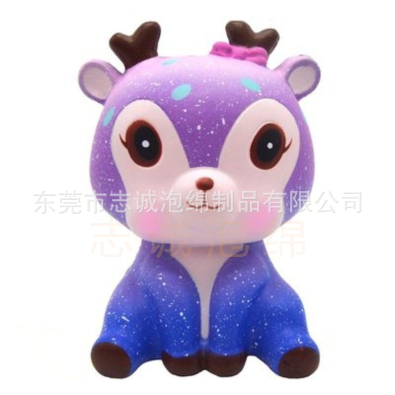 Factory wholesale PU slow rebound toy ball PU Foam toy doll polyurethane toy keychain