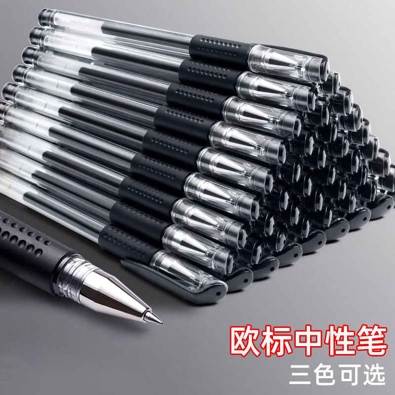 Picture of Office supplies European standard gel pen plastic student sign pen black 0.5mm bullet brush pen wholesale