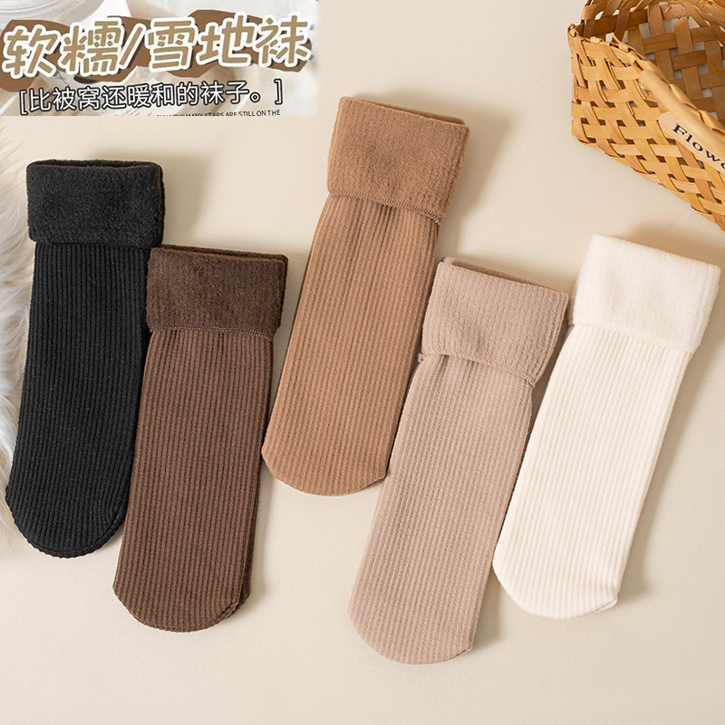 Thick socks women's autumn and winter fleece-lined thick warm snow socks home sleeping floor socks heat storage mid-calf length socks wholesale