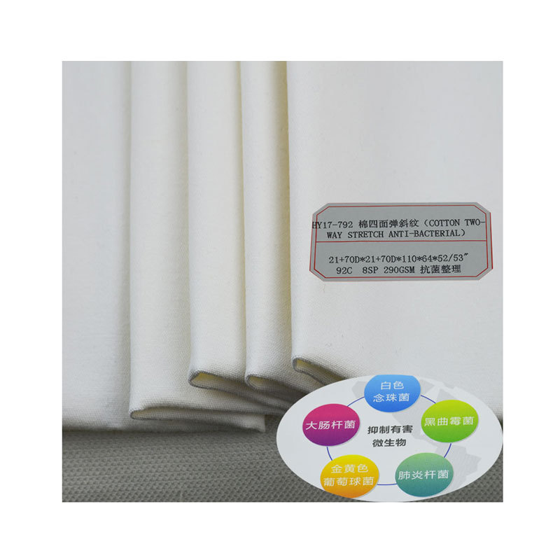 Export Quality Cotton Elastic Four-Way Elastic Twill Fabric Antibacterial Finishing Casual Wear Professional Wear Clothing Fabric