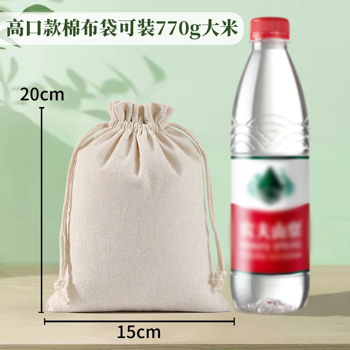 Picture of Blank cotton bag drawstring small cloth bag cotton linen cloth jewelry packaging bag dustproof storage cotton cloth bundle pocket wholesale
