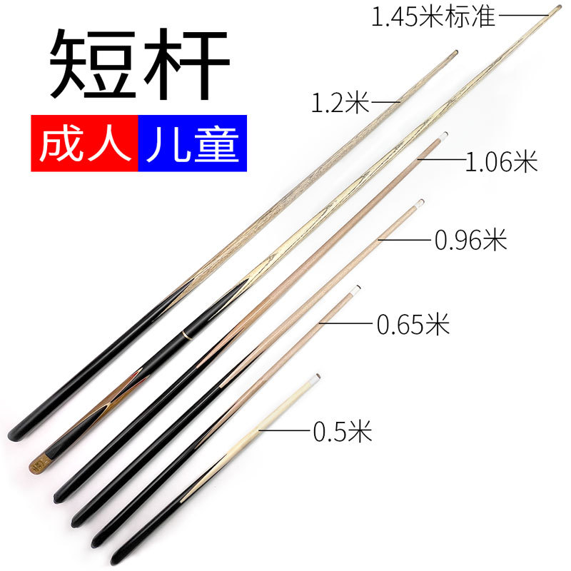Adult Short Club Children's Billiard Short Club 1 m Short Pool Club Children's Billiard Club Billiard Short Junior