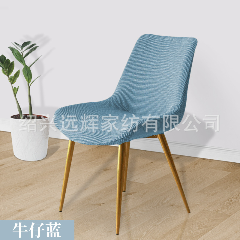 Picture of Household Plaid Concave Curved Chair Cover, Universal Thickeneded Chair Cover for All Seasons, All-Inclusive One-Piece Backrest Integrated Dining Chair Cover
