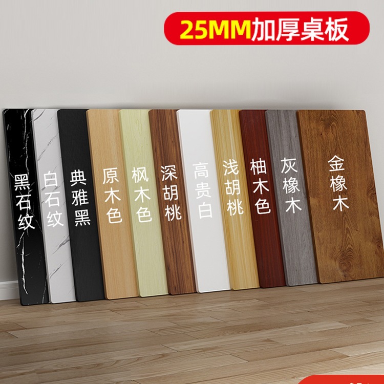 Paint-Free Board Desktop Board Table Board Table Board Bar Board Dining Table Board Special-Shaped Desktop Board Can Be Customized